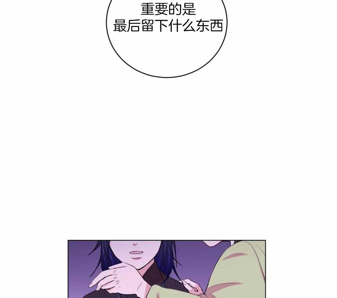 《月夜花院》漫画最新章节第109话 来不及免费下拉式在线观看章节第【38】张图片