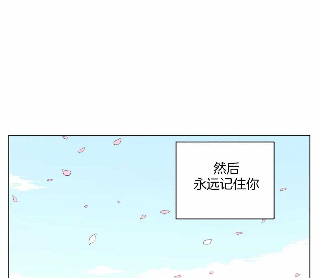 《月夜花院》漫画最新章节第110话 不会忘免费下拉式在线观看章节第【2】张图片