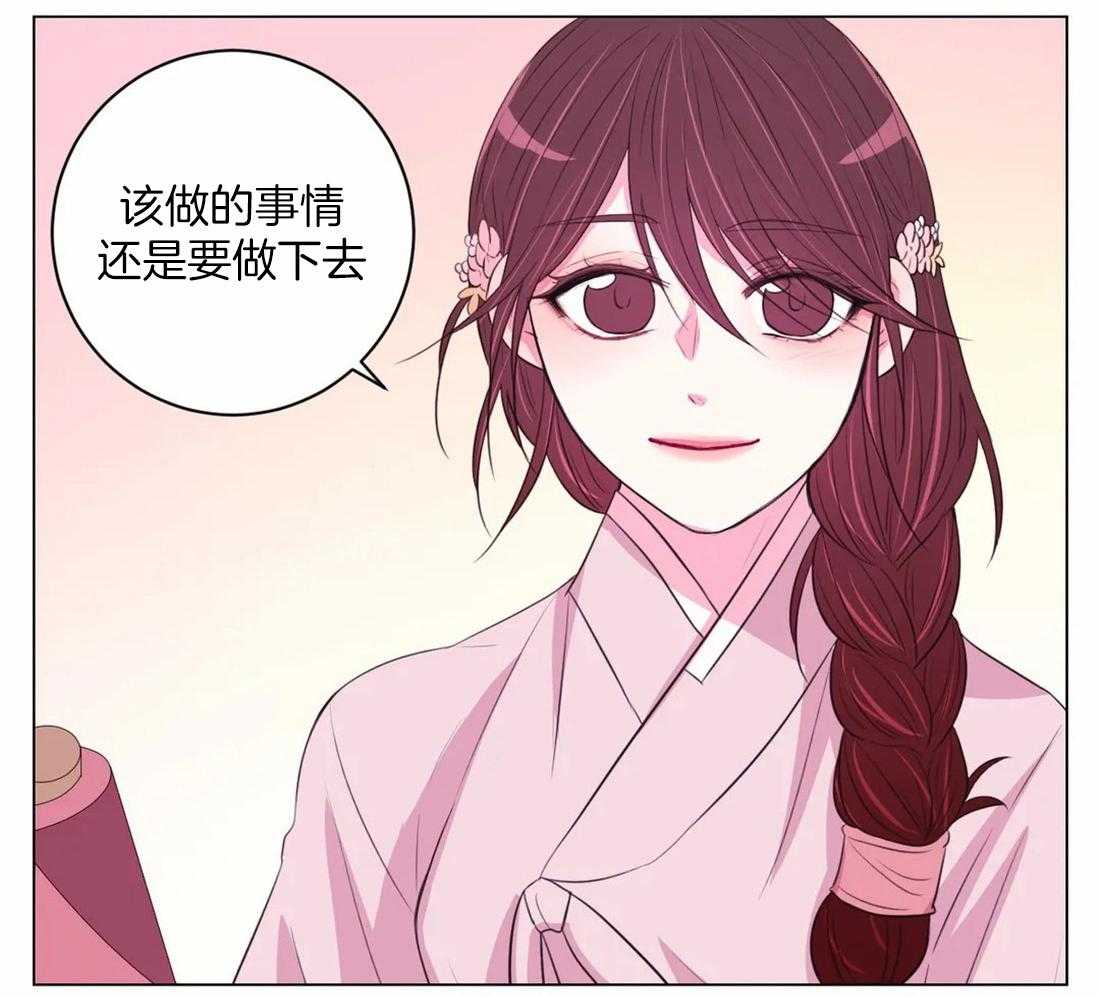 《月夜花院》漫画最新章节第111话 必须要做的事（第一季完结）免费下拉式在线观看章节第【6】张图片