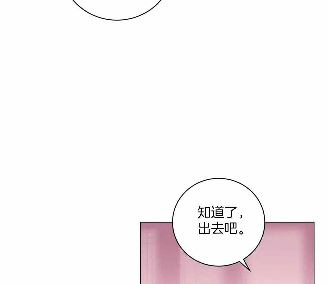 《月夜花院》漫画最新章节第111话 必须要做的事（第一季完结）免费下拉式在线观看章节第【36】张图片