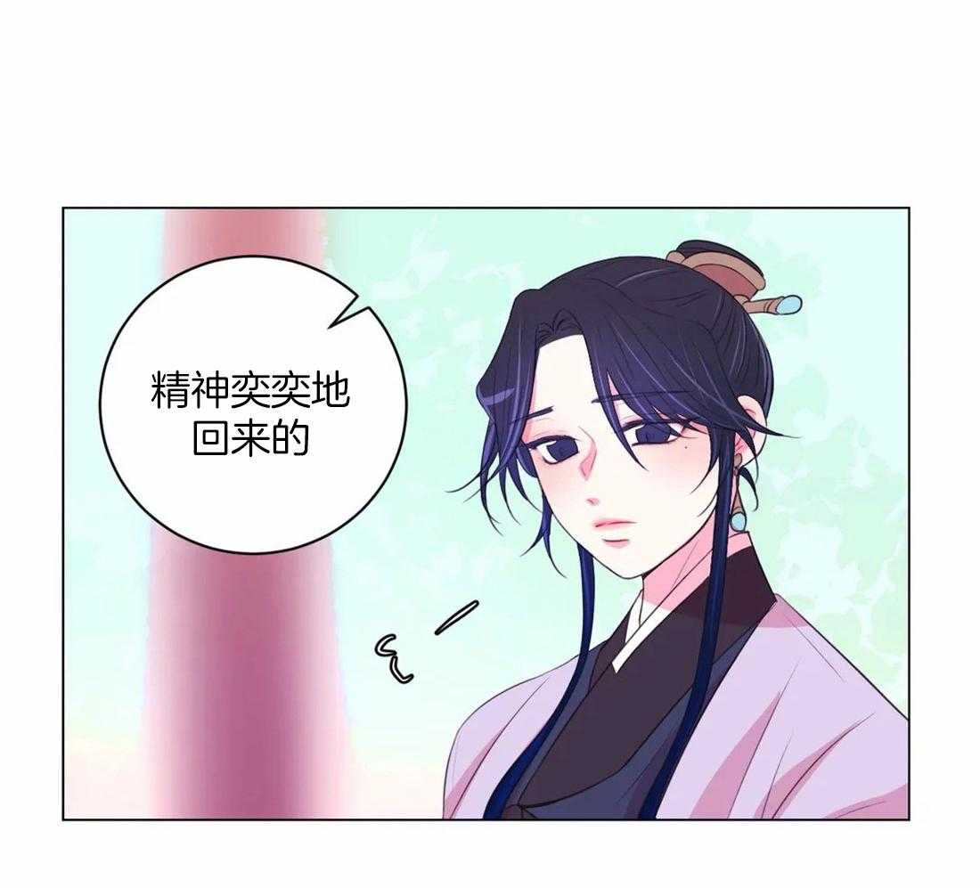 《月夜花院》漫画最新章节第111话 必须要做的事（第一季完结）免费下拉式在线观看章节第【21】张图片