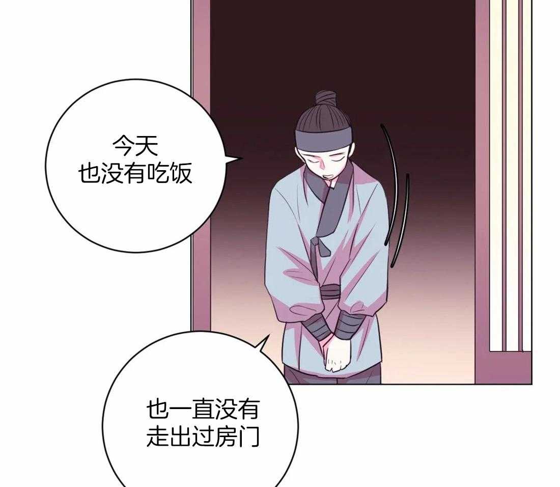 《月夜花院》漫画最新章节第111话 必须要做的事（第一季完结）免费下拉式在线观看章节第【37】张图片