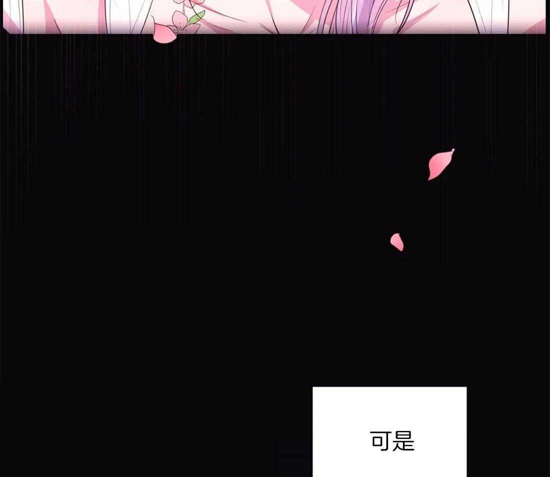 《月夜花院》漫画最新章节第112话 成人礼免费下拉式在线观看章节第【10】张图片