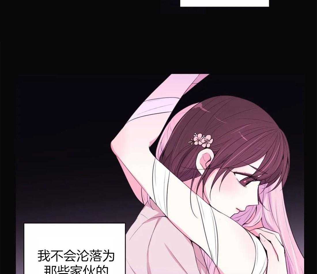 《月夜花院》漫画最新章节第112话 成人礼免费下拉式在线观看章节第【9】张图片