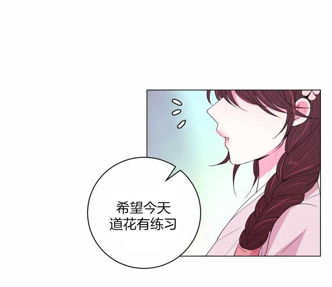 《月夜花院》漫画最新章节第112话 成人礼免费下拉式在线观看章节第【3】张图片