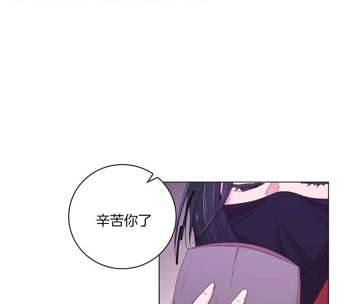 《月夜花院》漫画最新章节第113话 阻碍免费下拉式在线观看章节第【3】张图片