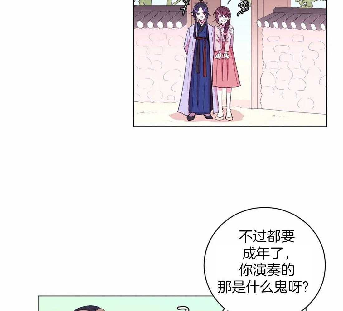 《月夜花院》漫画最新章节第113话 阻碍免费下拉式在线观看章节第【28】张图片