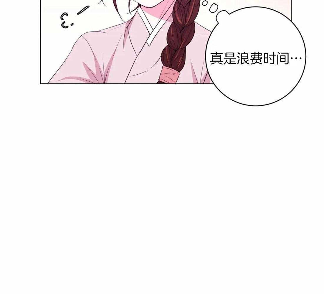 《月夜花院》漫画最新章节第113话 阻碍免费下拉式在线观看章节第【39】张图片