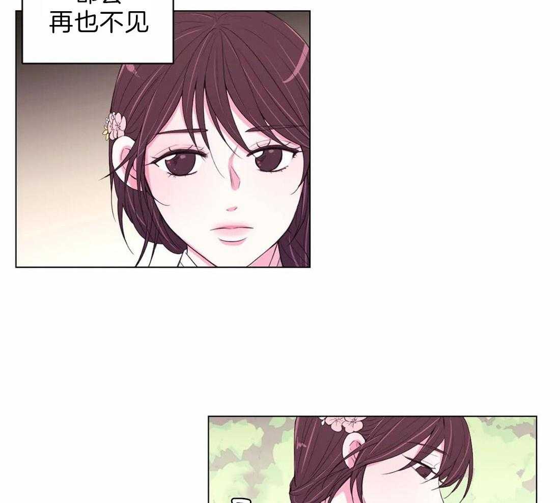 《月夜花院》漫画最新章节第114话 现在过去免费下拉式在线观看章节第【14】张图片