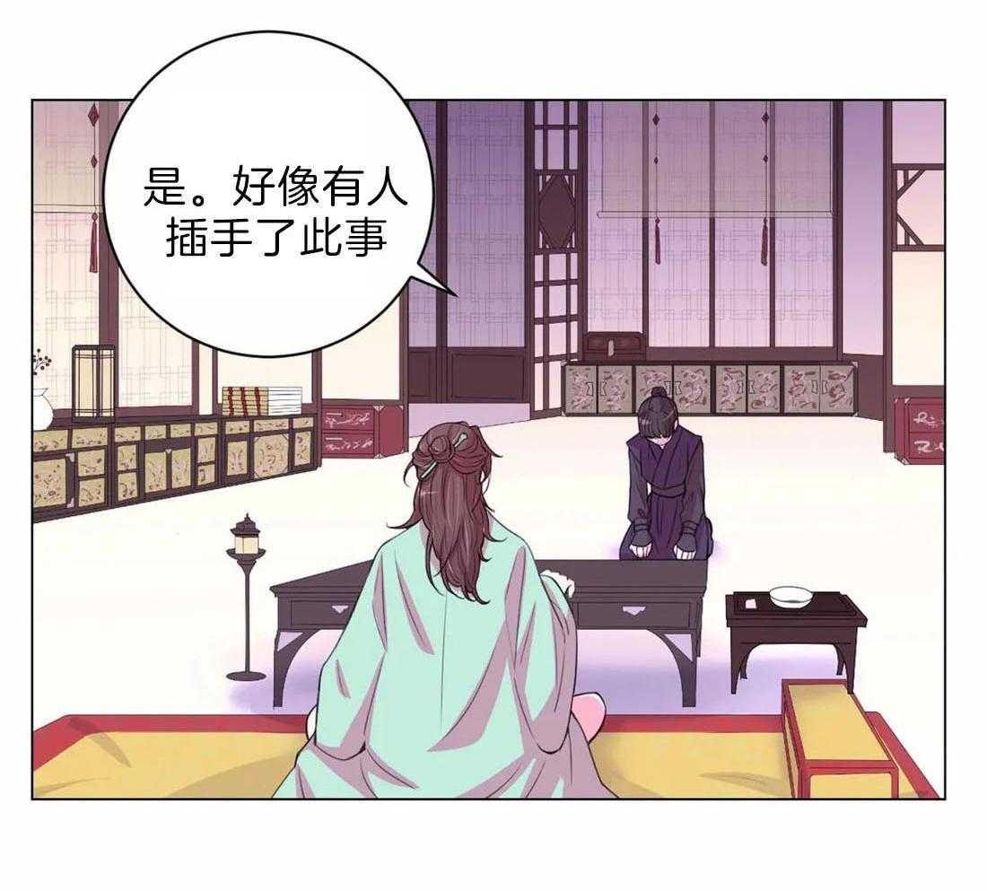 《月夜花院》漫画最新章节第114话 现在过去免费下拉式在线观看章节第【36】张图片