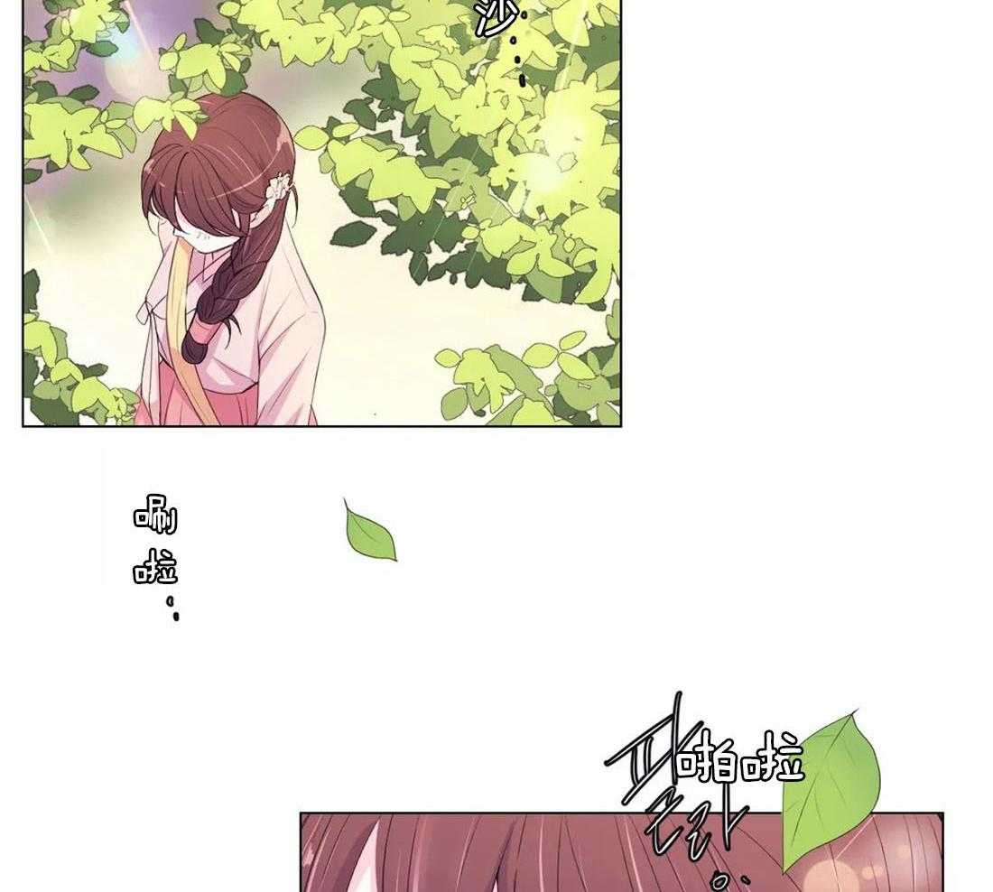 《月夜花院》漫画最新章节第114话 现在过去免费下拉式在线观看章节第【12】张图片