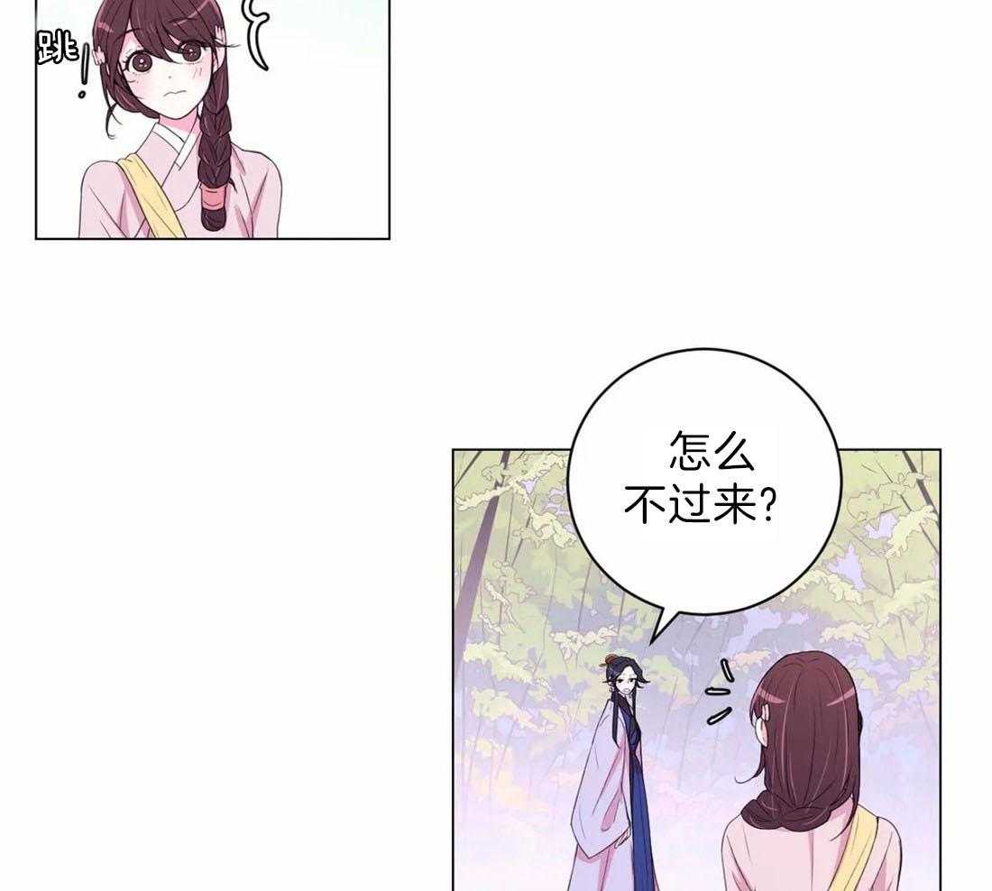 《月夜花院》漫画最新章节第114话 现在过去免费下拉式在线观看章节第【3】张图片