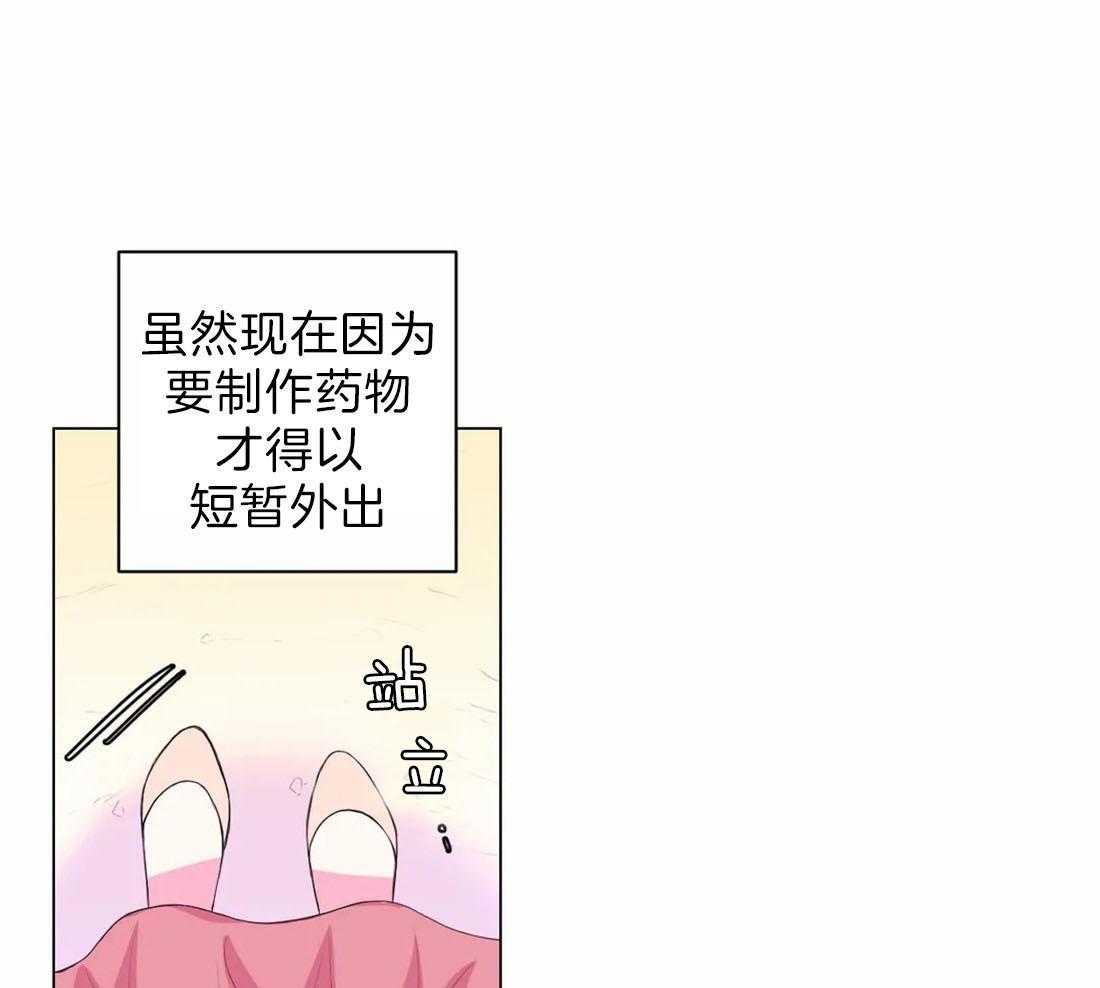 《月夜花院》漫画最新章节第114话 现在过去免费下拉式在线观看章节第【19】张图片