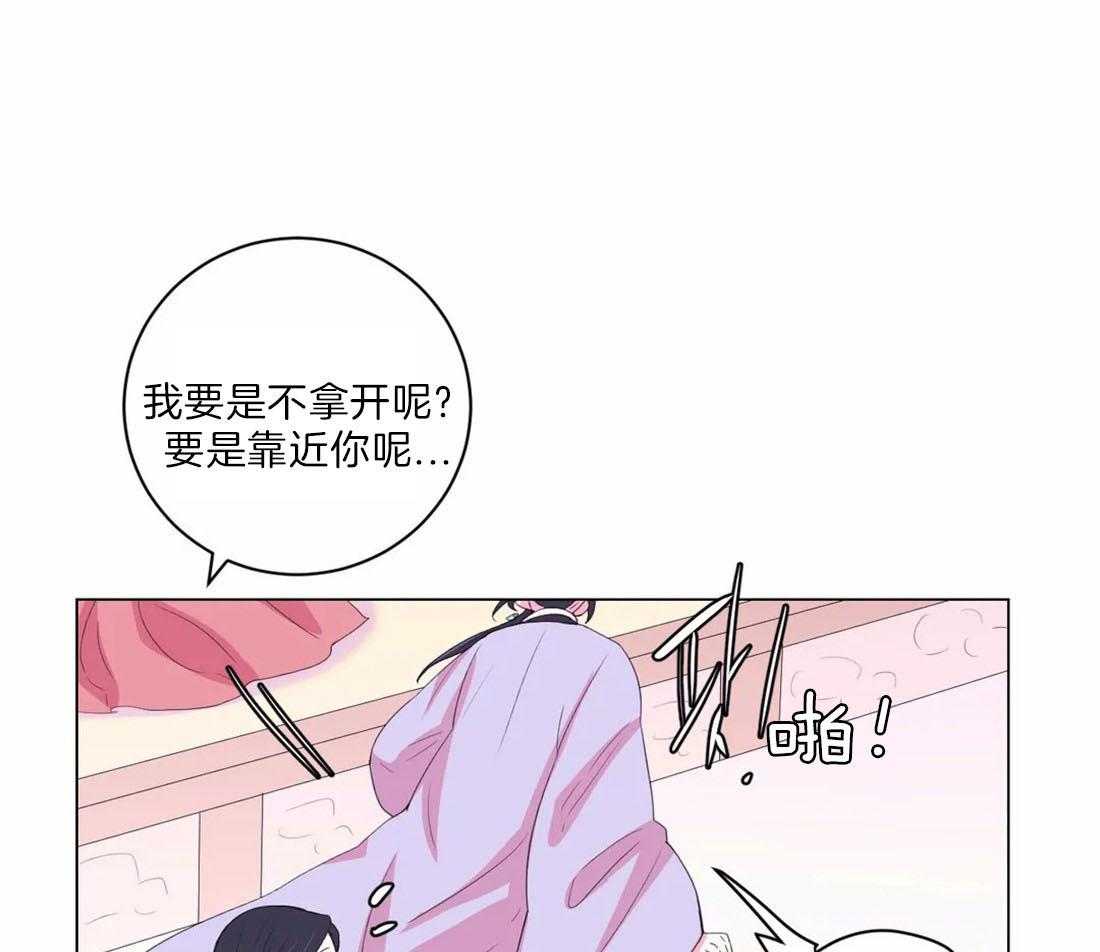 《月夜花院》漫画最新章节第115话 烫伤免费下拉式在线观看章节第【21】张图片