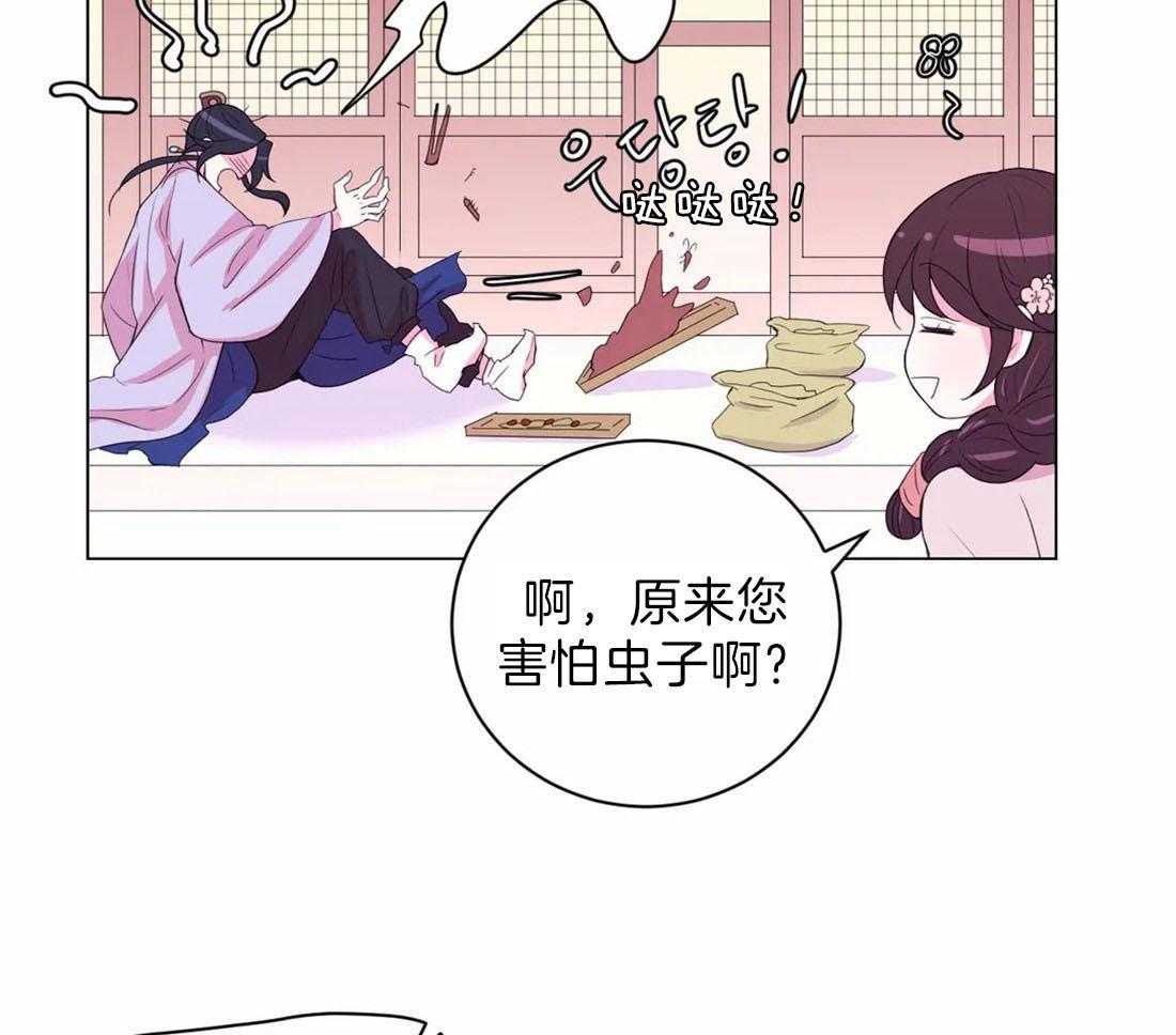 《月夜花院》漫画最新章节第115话 烫伤免费下拉式在线观看章节第【25】张图片