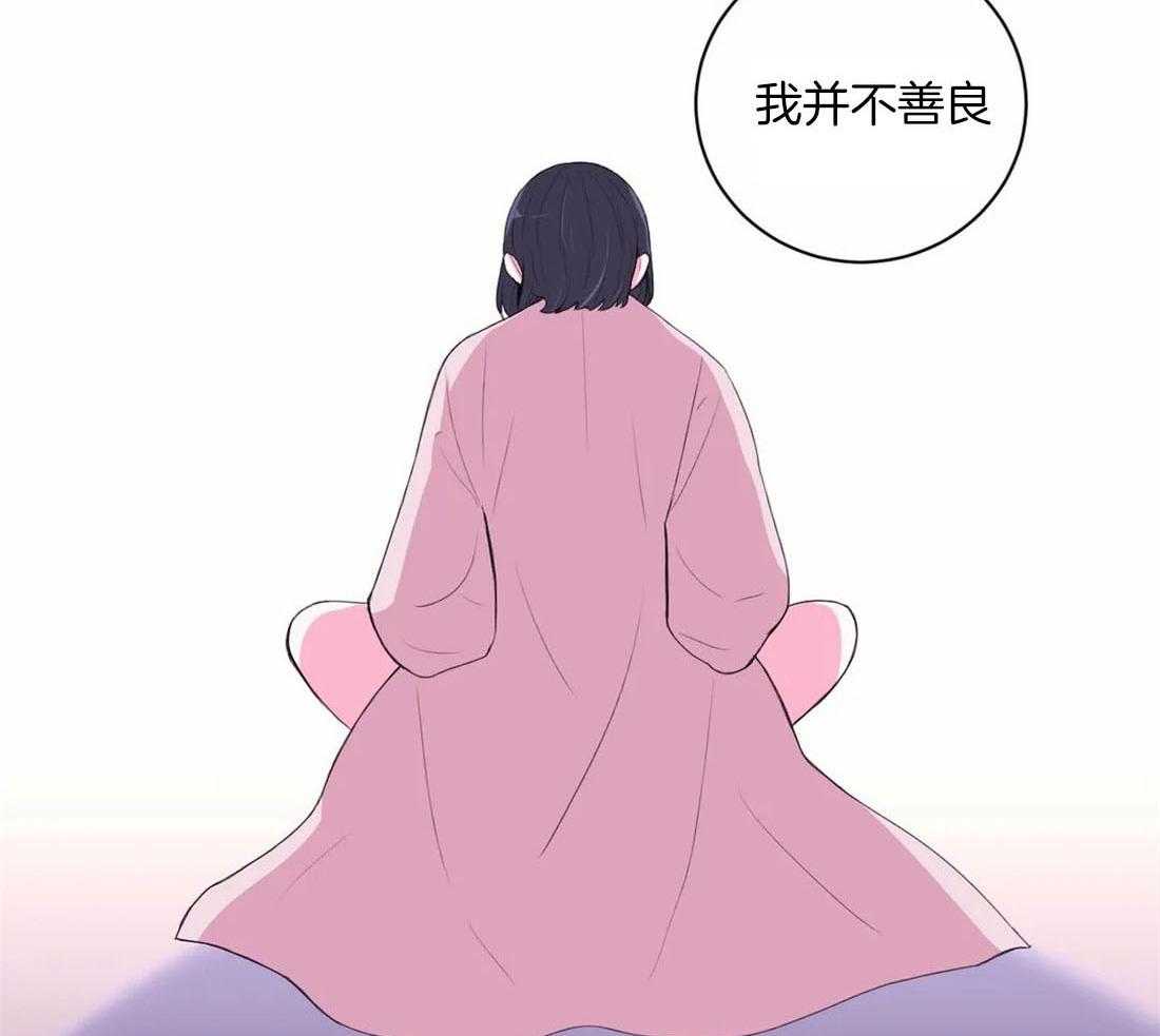 《月夜花院》漫画最新章节第116话 并不善良免费下拉式在线观看章节第【35】张图片