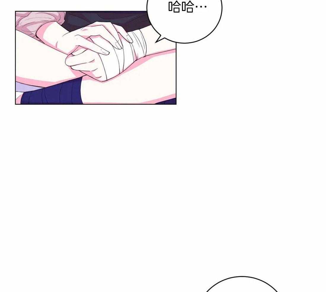 《月夜花院》漫画最新章节第116话 并不善良免费下拉式在线观看章节第【36】张图片