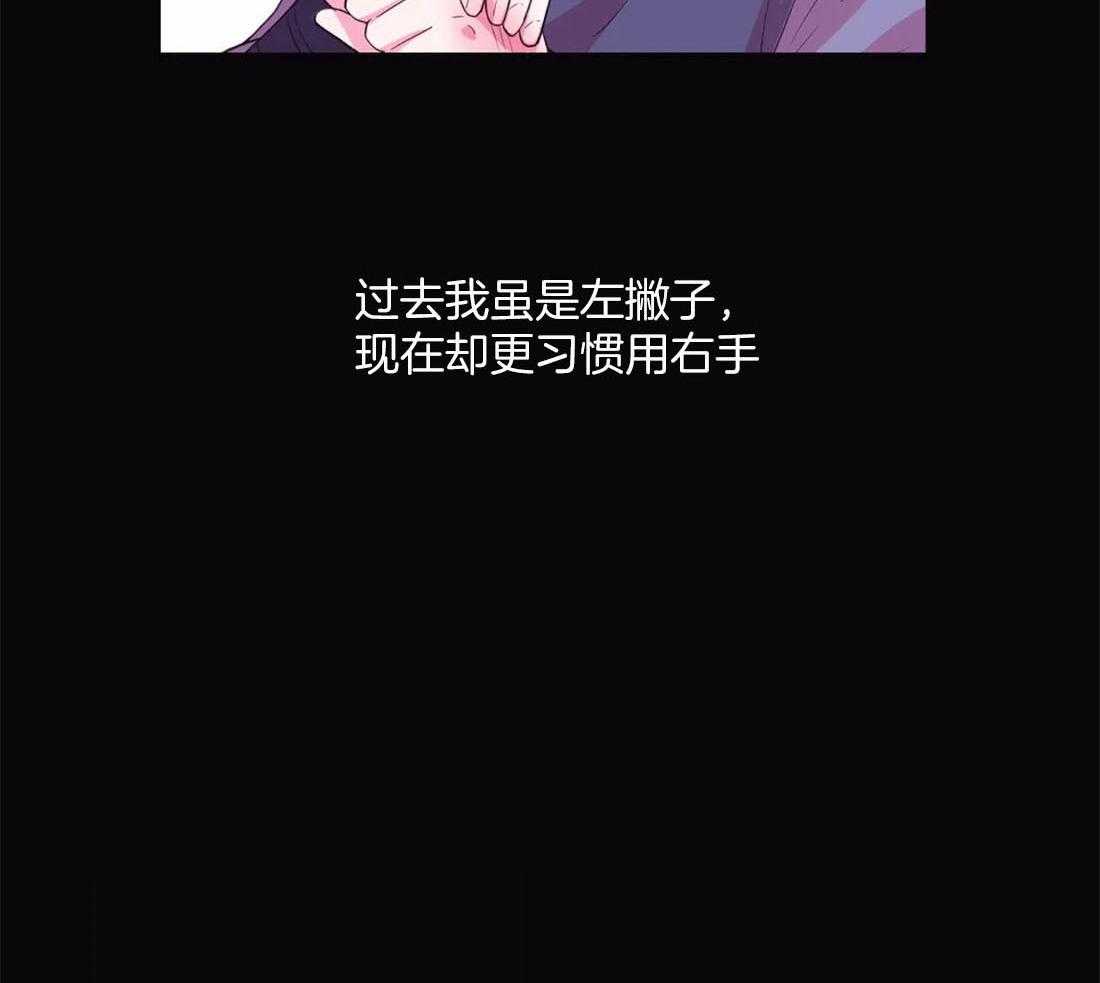 《月夜花院》漫画最新章节第116话 并不善良免费下拉式在线观看章节第【26】张图片