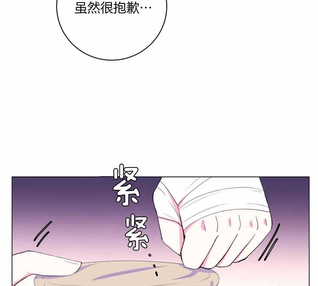 《月夜花院》漫画最新章节第117话 无路可走免费下拉式在线观看章节第【14】张图片