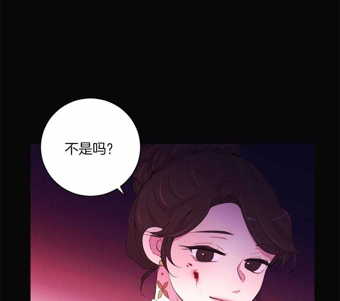 《月夜花院》漫画最新章节第117话 无路可走免费下拉式在线观看章节第【28】张图片