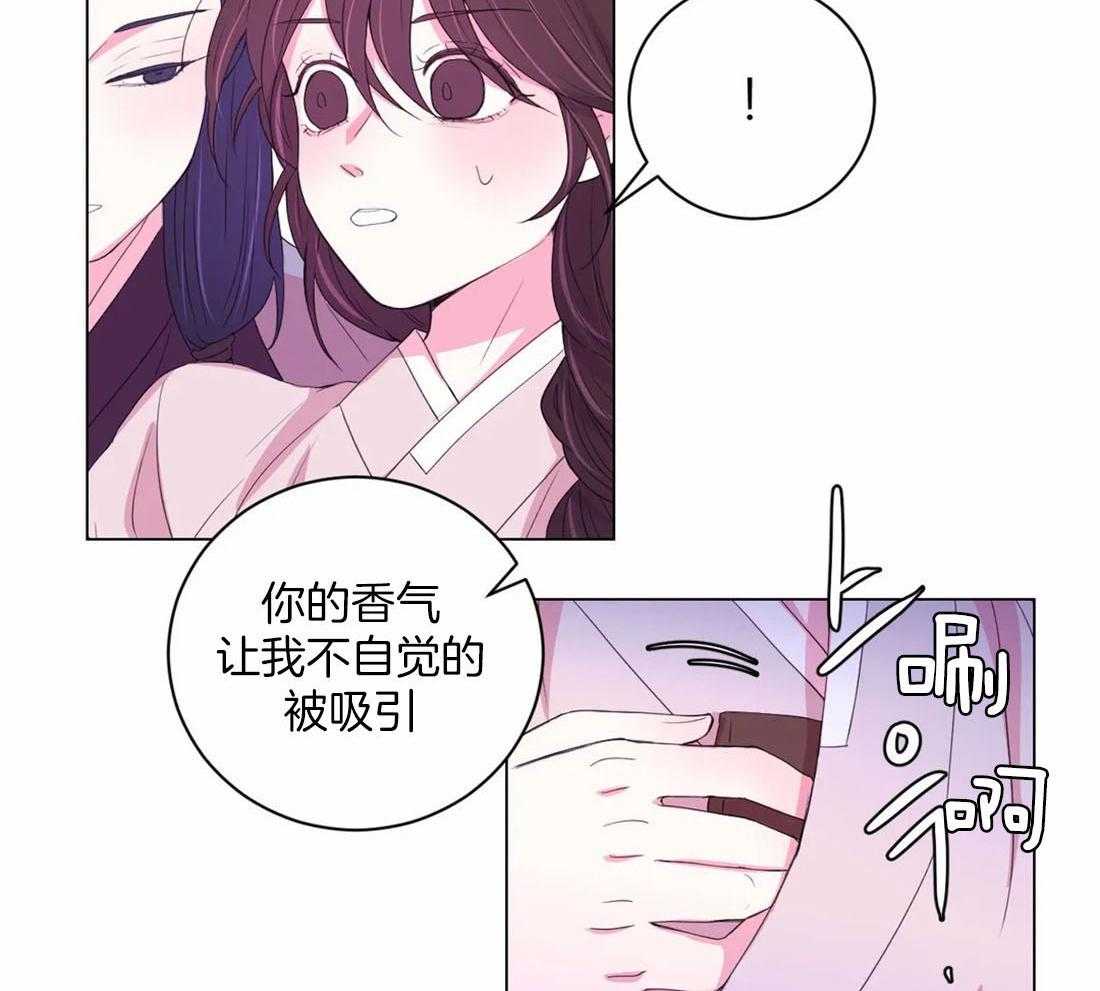 《月夜花院》漫画最新章节第117话 无路可走免费下拉式在线观看章节第【6】张图片