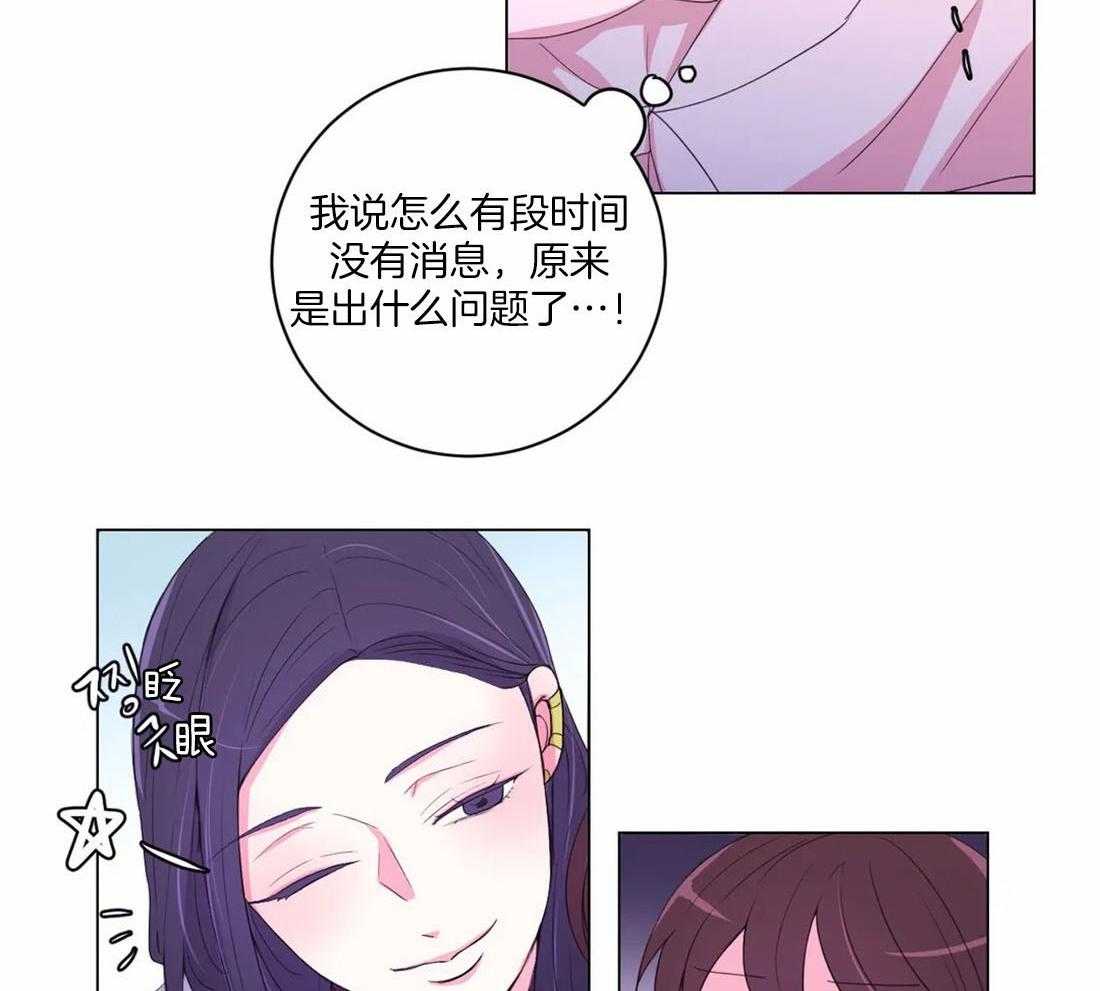 《月夜花院》漫画最新章节第117话 无路可走免费下拉式在线观看章节第【5】张图片