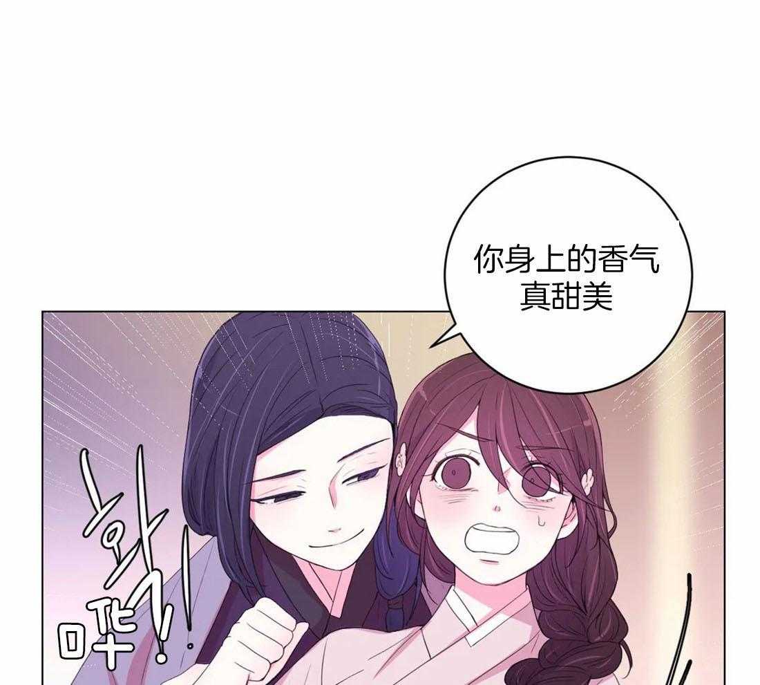 《月夜花院》漫画最新章节第117话 无路可走免费下拉式在线观看章节第【8】张图片