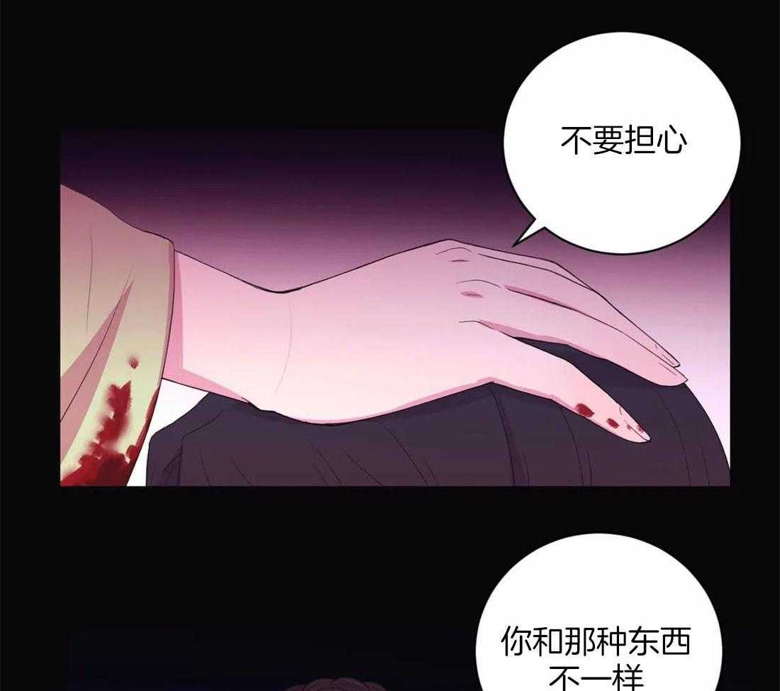 《月夜花院》漫画最新章节第117话 无路可走免费下拉式在线观看章节第【26】张图片