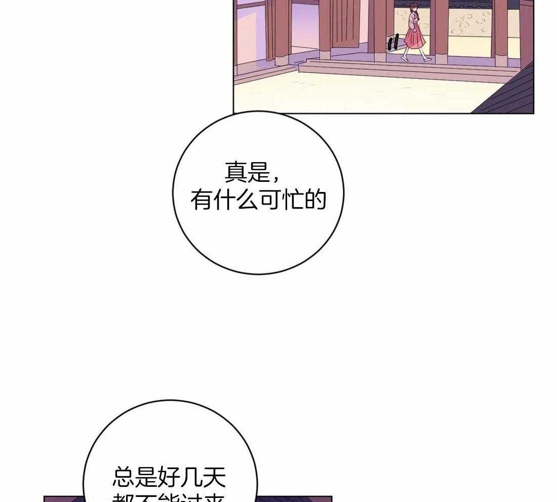 《月夜花院》漫画最新章节第117话 无路可走免费下拉式在线观看章节第【11】张图片