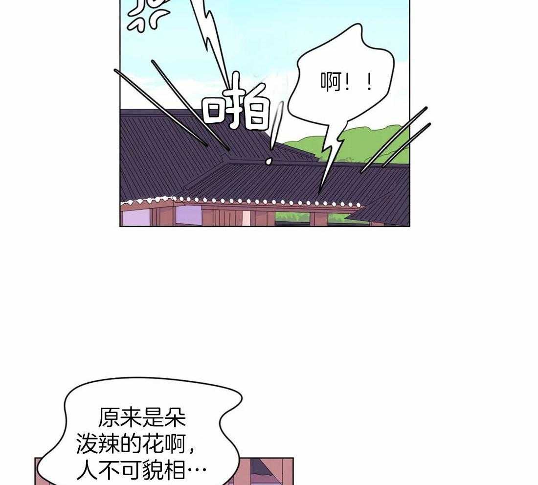 《月夜花院》漫画最新章节第117话 无路可走免费下拉式在线观看章节第【3】张图片