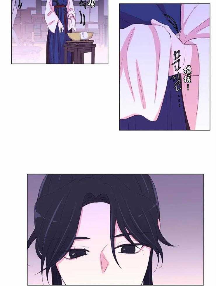 《月夜花院》漫画最新章节第119话 不会那样的免费下拉式在线观看章节第【2】张图片