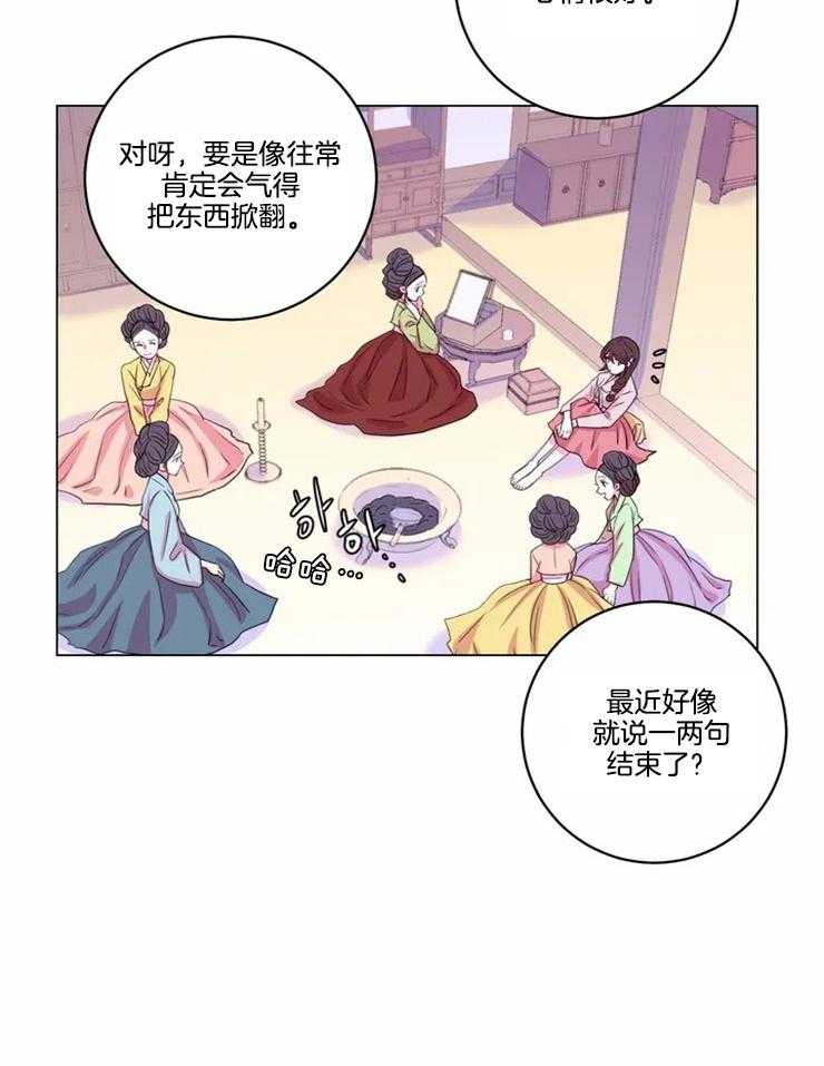 《月夜花院》漫画最新章节第120话 这是不可能的免费下拉式在线观看章节第【18】张图片