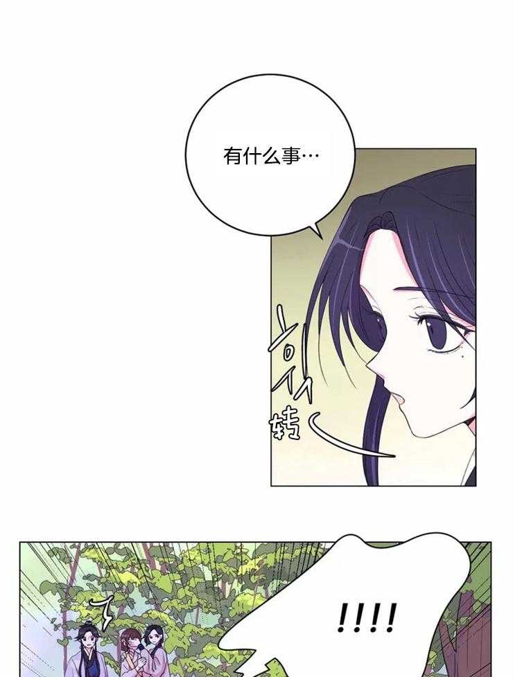 《月夜花院》漫画最新章节第120话 这是不可能的免费下拉式在线观看章节第【3】张图片