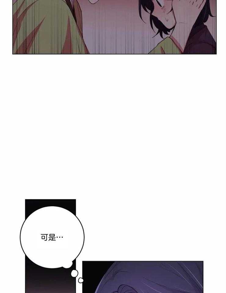 《月夜花院》漫画最新章节第120话 这是不可能的免费下拉式在线观看章节第【21】张图片