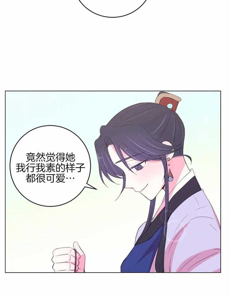 《月夜花院》漫画最新章节第125话 不是你想的那样免费下拉式在线观看章节第【10】张图片