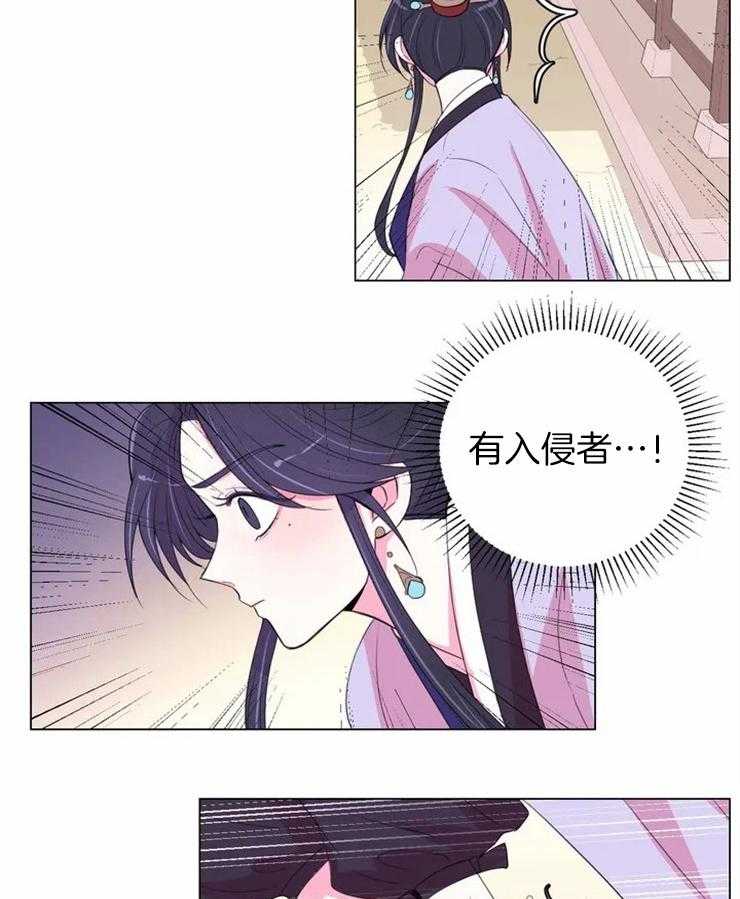 《月夜花院》漫画最新章节第125话 不是你想的那样免费下拉式在线观看章节第【8】张图片