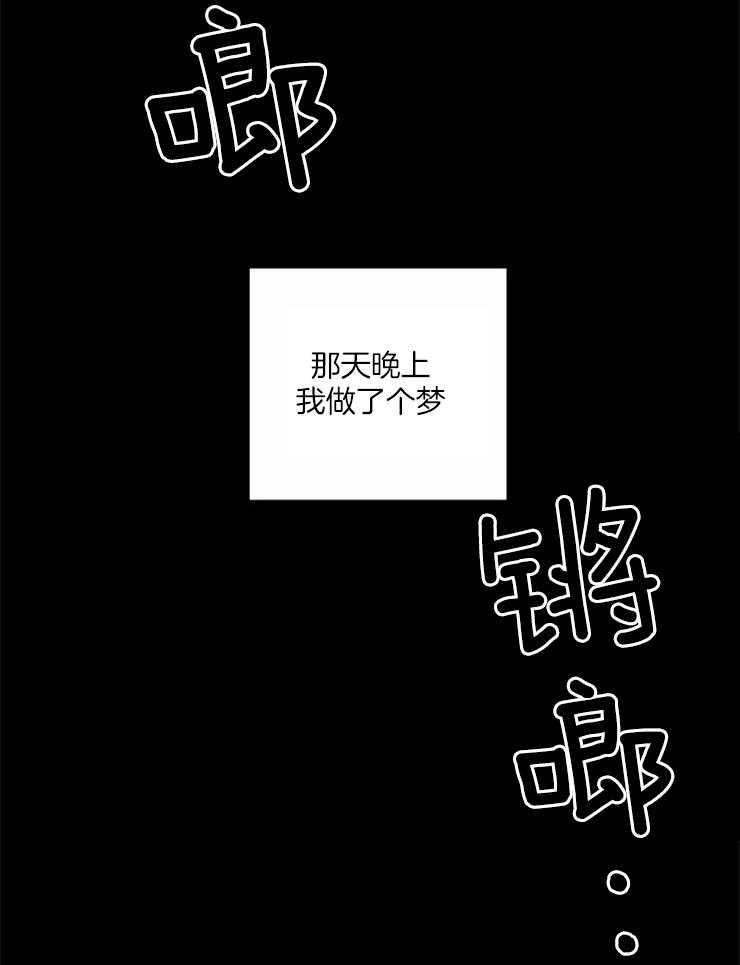 《月夜花院》漫画最新章节第127话 邀请免费下拉式在线观看章节第【14】张图片