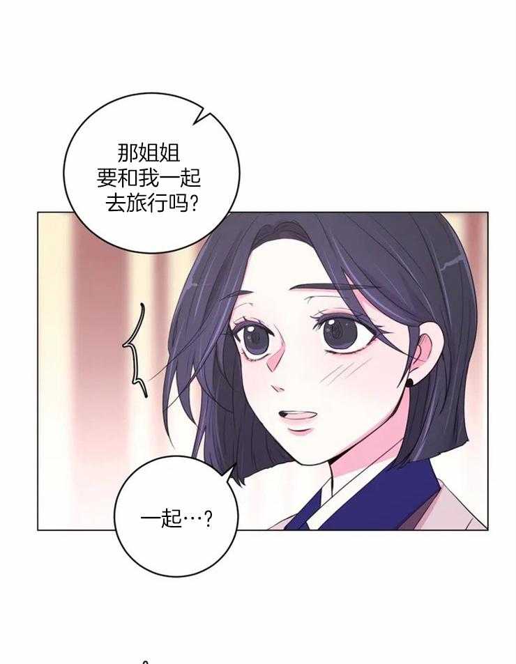 《月夜花院》漫画最新章节第127话 邀请免费下拉式在线观看章节第【19】张图片