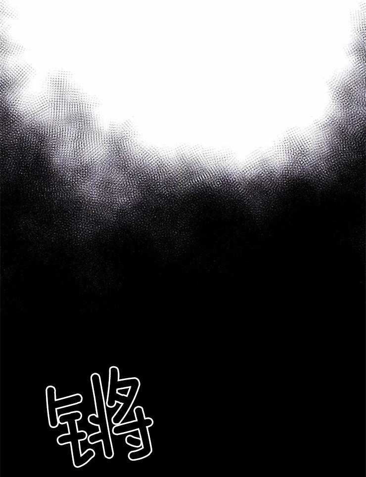 《月夜花院》漫画最新章节第127话 邀请免费下拉式在线观看章节第【15】张图片