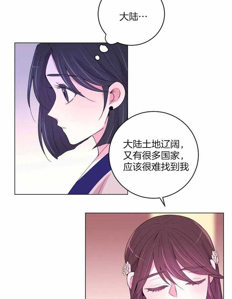 《月夜花院》漫画最新章节第127话 邀请免费下拉式在线观看章节第【24】张图片