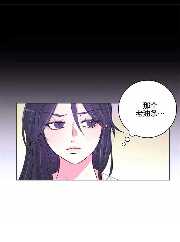 《月夜花院》漫画最新章节第128话 一无所获免费下拉式在线观看章节第【1】张图片