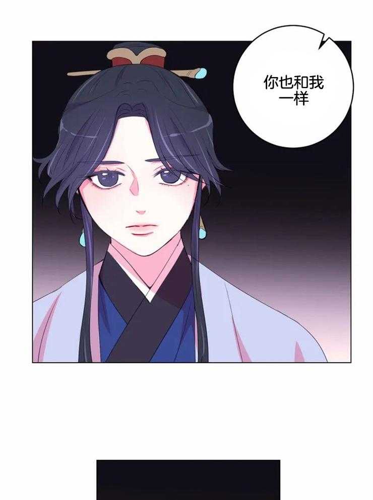 《月夜花院》漫画最新章节第128话 一无所获免费下拉式在线观看章节第【18】张图片