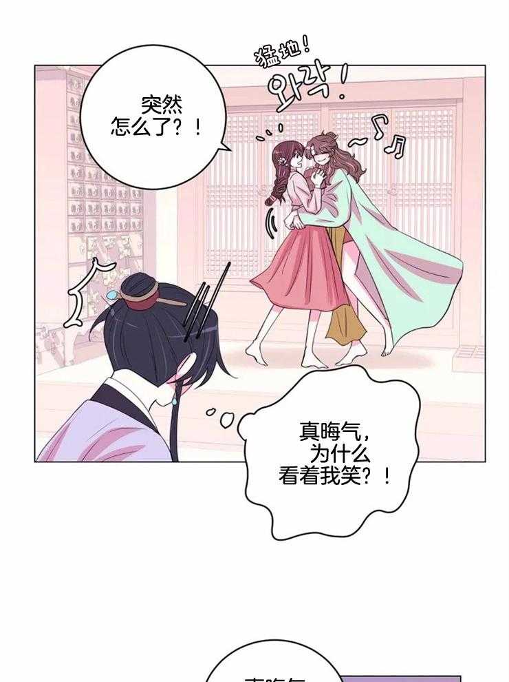 《月夜花院》漫画最新章节第129话 想和你在一起免费下拉式在线观看章节第【12】张图片