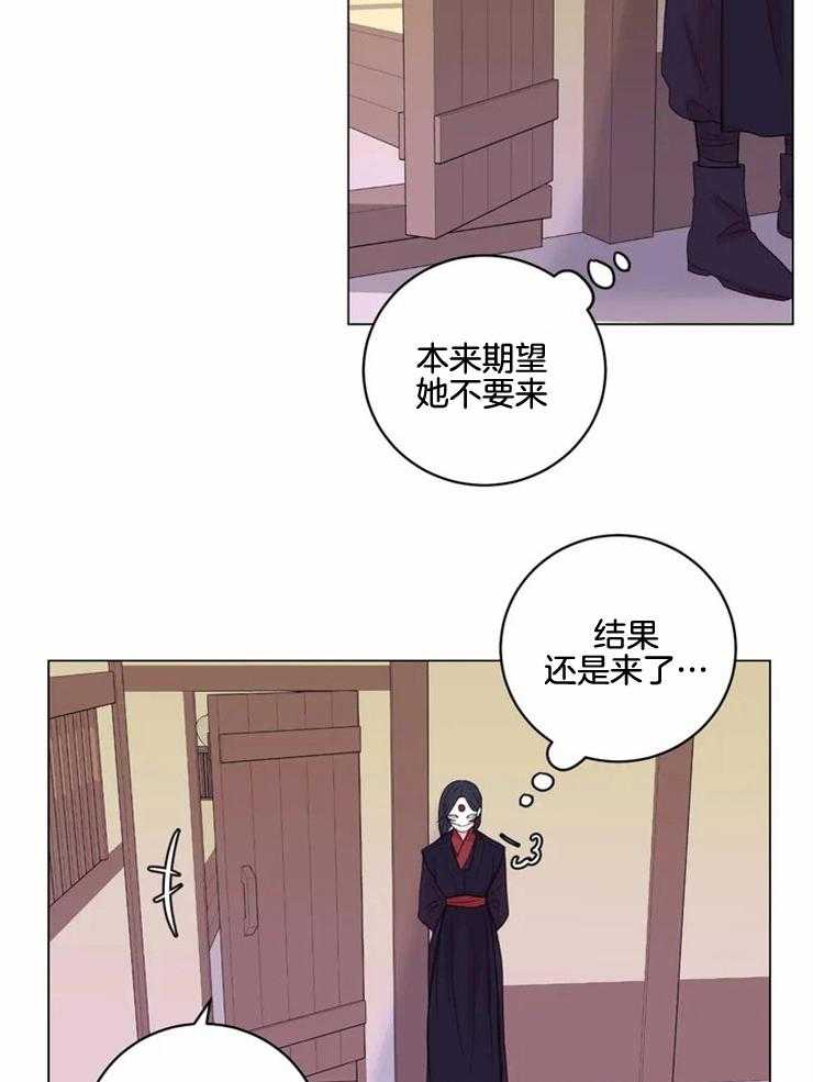 《月夜花院》漫画最新章节第129话 想和你在一起免费下拉式在线观看章节第【22】张图片