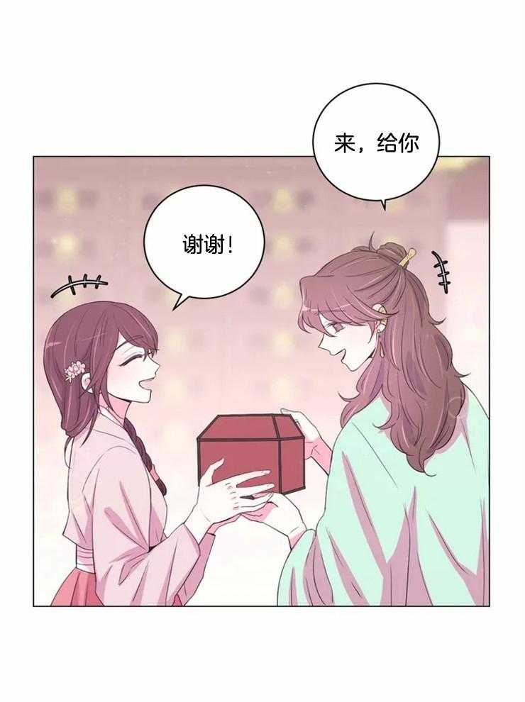 《月夜花院》漫画最新章节第129话 想和你在一起免费下拉式在线观看章节第【15】张图片