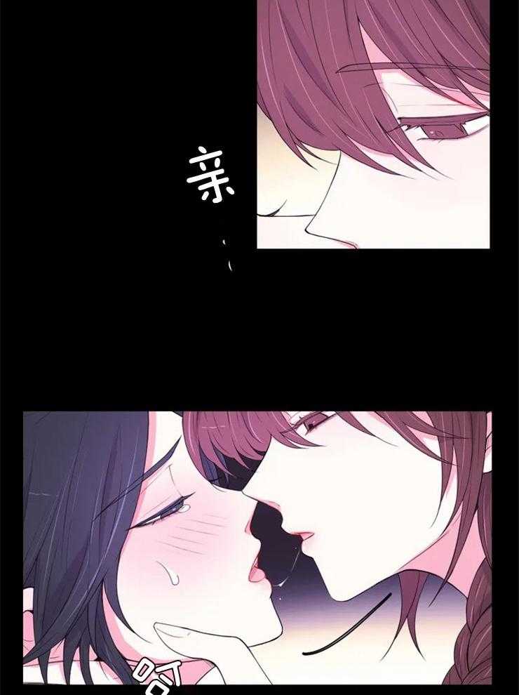 《月夜花院》漫画最新章节第132话 没什么不一样免费下拉式在线观看章节第【21】张图片