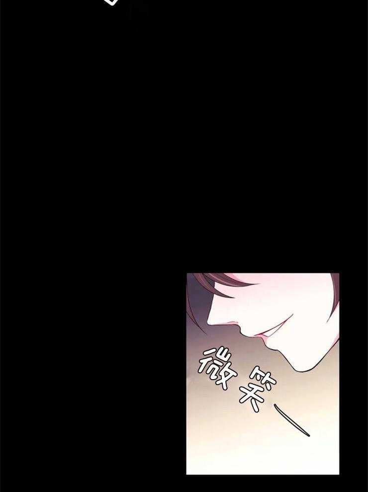 《月夜花院》漫画最新章节第132话 没什么不一样免费下拉式在线观看章节第【20】张图片