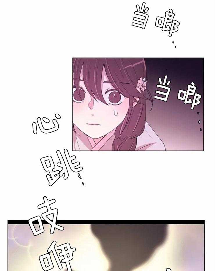 《月夜花院》漫画最新章节第137话 很担心你免费下拉式在线观看章节第【6】张图片