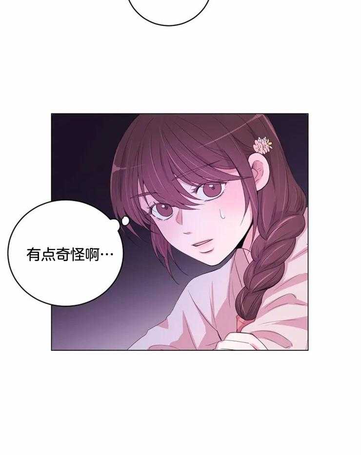 《月夜花院》漫画最新章节第137话 很担心你免费下拉式在线观看章节第【22】张图片