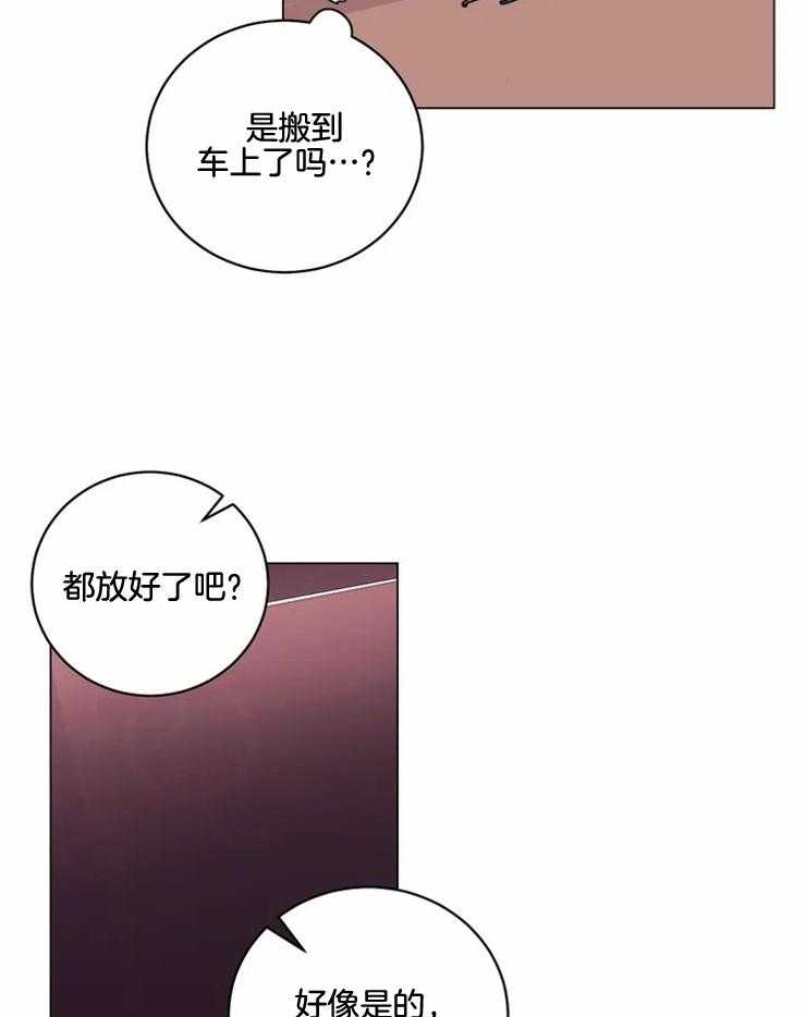 《月夜花院》漫画最新章节第137话 很担心你免费下拉式在线观看章节第【24】张图片